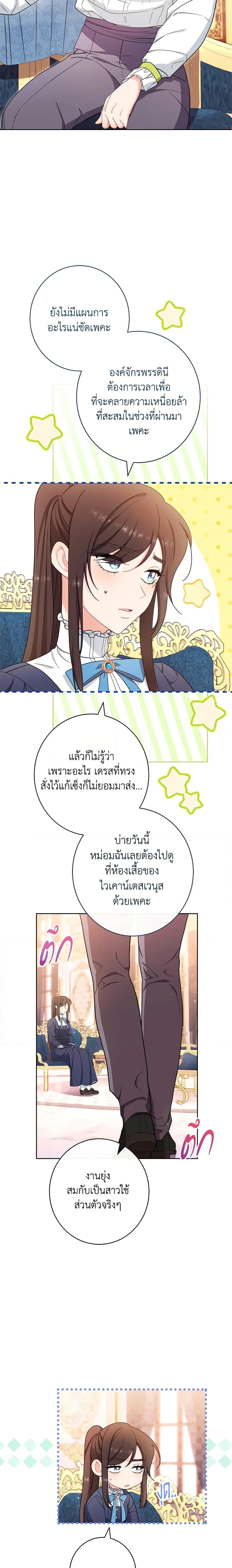 Manga-lc-com อ่านมังงะ อ่านการ์ตูน ออนไลน์ ฟรี The Villainess Empress’s Attendant ตอนที่ 1 2 3 4 5 6 7 8 9 10 11 12 13 14 ฟรี ไม่มีโฆษณา Manga-lc - อ่าน มังงะ อ่าน การ์ตูน ออนไลน์ อ่านมังงะ ฟรี