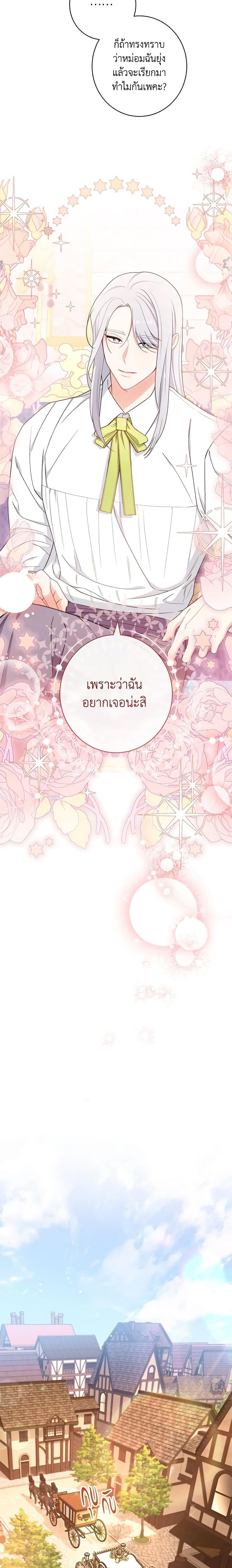 Manga-lc-com อ่านมังงะ อ่านการ์ตูน ออนไลน์ ฟรี The Villainess Empress’s Attendant ตอนที่ 1 2 3 4 5 6 7 8 9 10 11 12 13 14 ฟรี ไม่มีโฆษณา Manga-lc - อ่าน มังงะ อ่าน การ์ตูน ออนไลน์ อ่านมังงะ ฟรี