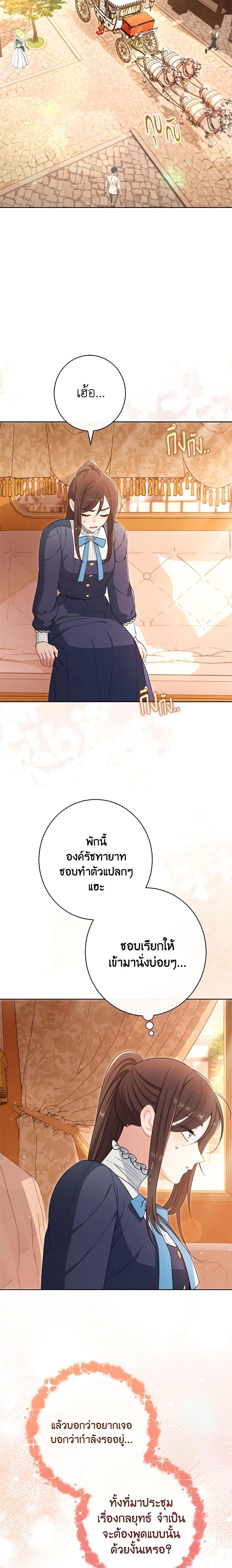 Manga-lc-com อ่านมังงะ อ่านการ์ตูน ออนไลน์ ฟรี The Villainess Empress’s Attendant ตอนที่ 1 2 3 4 5 6 7 8 9 10 11 12 13 14 ฟรี ไม่มีโฆษณา Manga-lc - อ่าน มังงะ อ่าน การ์ตูน ออนไลน์ อ่านมังงะ ฟรี