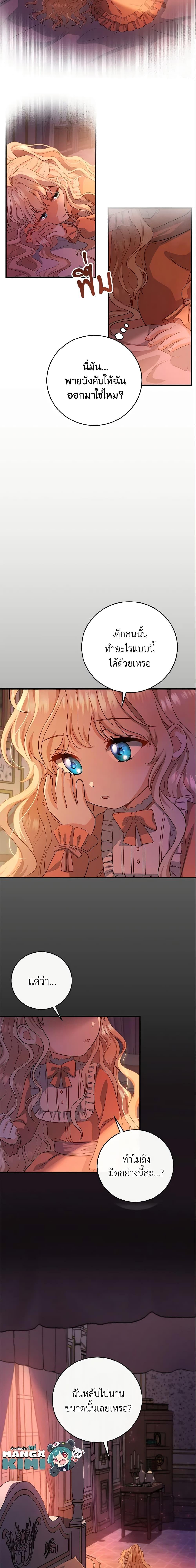 Manga-lc-com อ่านมังงะ อ่านการ์ตูน ออนไลน์ ฟรี The Hero’s Savior ตอนที่ 1 2 3 4 5 6 7 8 9 10 11 12 13 14 ฟรี ไม่มีโฆษณา Manga-lc - อ่าน มังงะ อ่าน การ์ตูน ออนไลน์ อ่านมังงะ ฟรี