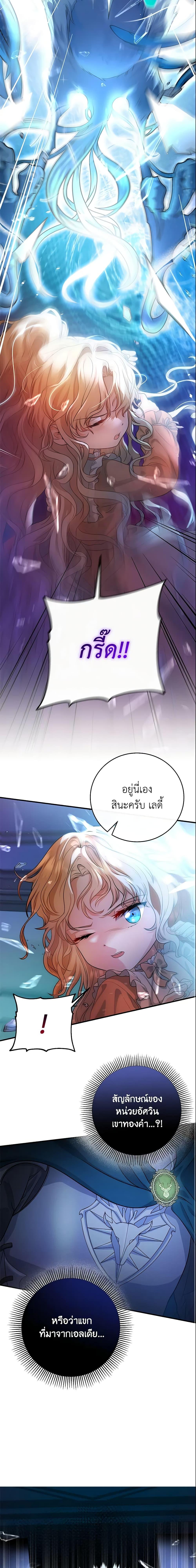 Manga-lc-com อ่านมังงะ อ่านการ์ตูน ออนไลน์ ฟรี The Hero’s Savior ตอนที่ 1 2 3 4 5 6 7 8 9 10 11 12 13 14 ฟรี ไม่มีโฆษณา Manga-lc - อ่าน มังงะ อ่าน การ์ตูน ออนไลน์ อ่านมังงะ ฟรี