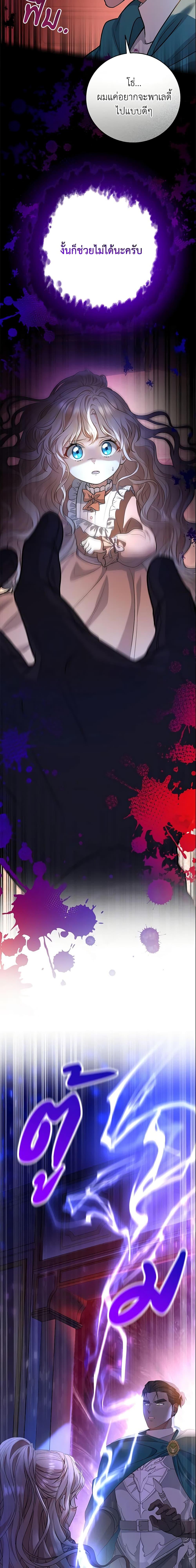 Manga-lc-com อ่านมังงะ อ่านการ์ตูน ออนไลน์ ฟรี The Hero’s Savior ตอนที่ 1 2 3 4 5 6 7 8 9 10 11 12 13 14 ฟรี ไม่มีโฆษณา Manga-lc - อ่าน มังงะ อ่าน การ์ตูน ออนไลน์ อ่านมังงะ ฟรี