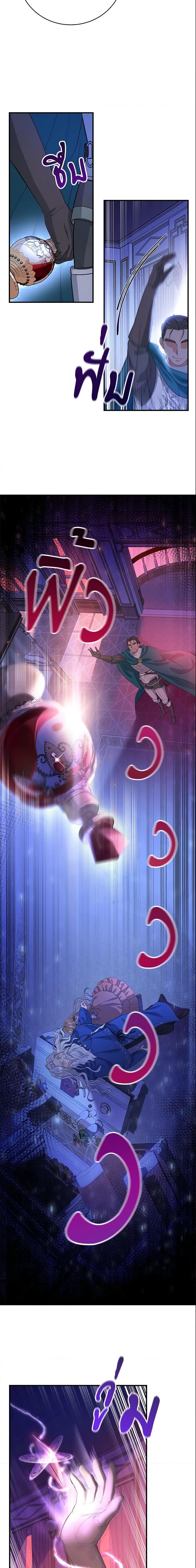 Manga-lc-com อ่านมังงะ อ่านการ์ตูน ออนไลน์ ฟรี The Hero’s Savior ตอนที่ 1 2 3 4 5 6 7 8 9 10 11 12 13 14 ฟรี ไม่มีโฆษณา Manga-lc - อ่าน มังงะ อ่าน การ์ตูน ออนไลน์ อ่านมังงะ ฟรี