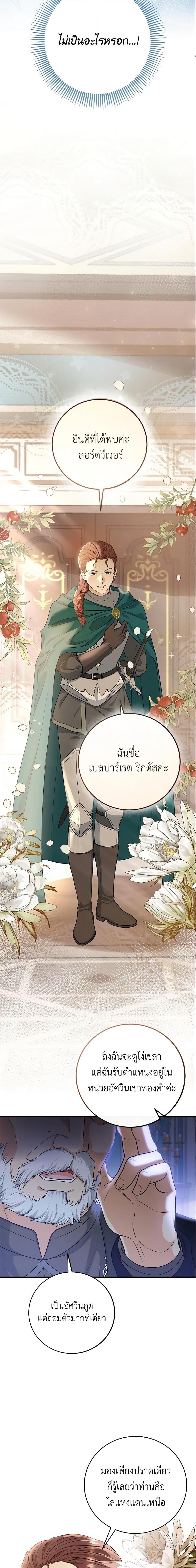 Manga-lc-com อ่านมังงะ อ่านการ์ตูน ออนไลน์ ฟรี The Hero’s Savior ตอนที่ 1 2 3 4 5 6 7 8 9 10 11 12 13 14 ฟรี ไม่มีโฆษณา Manga-lc - อ่าน มังงะ อ่าน การ์ตูน ออนไลน์ อ่านมังงะ ฟรี