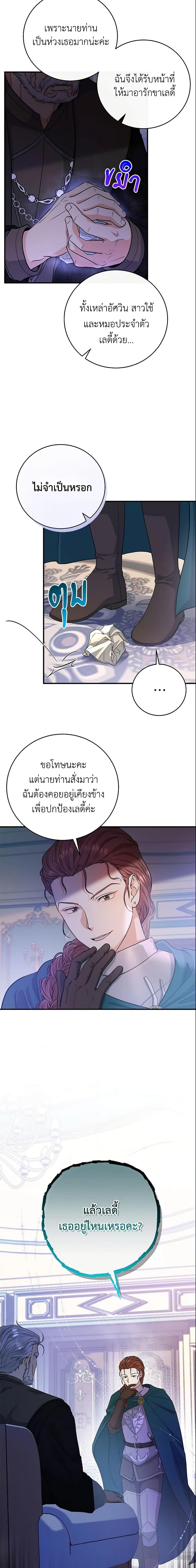 Manga-lc-com อ่านมังงะ อ่านการ์ตูน ออนไลน์ ฟรี The Hero’s Savior ตอนที่ 1 2 3 4 5 6 7 8 9 10 11 12 13 14 ฟรี ไม่มีโฆษณา Manga-lc - อ่าน มังงะ อ่าน การ์ตูน ออนไลน์ อ่านมังงะ ฟรี