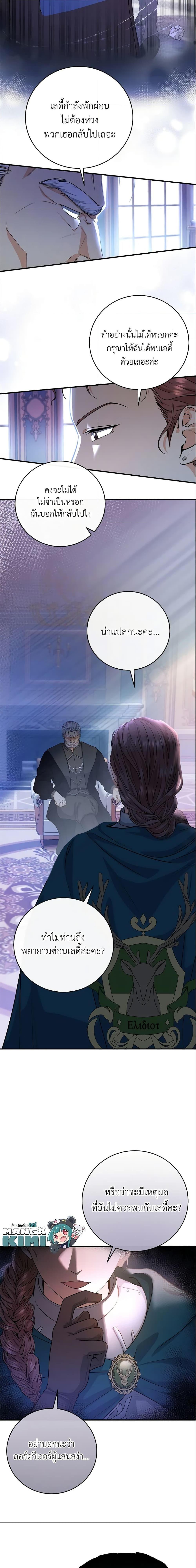 Manga-lc-com อ่านมังงะ อ่านการ์ตูน ออนไลน์ ฟรี The Hero’s Savior ตอนที่ 1 2 3 4 5 6 7 8 9 10 11 12 13 14 ฟรี ไม่มีโฆษณา Manga-lc - อ่าน มังงะ อ่าน การ์ตูน ออนไลน์ อ่านมังงะ ฟรี