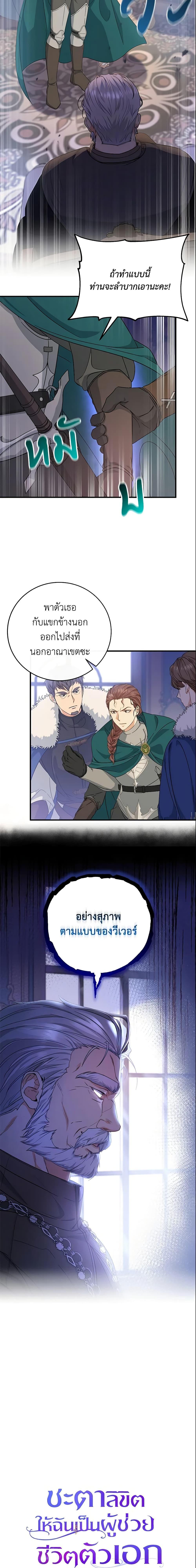 Manga-lc-com อ่านมังงะ อ่านการ์ตูน ออนไลน์ ฟรี The Hero’s Savior ตอนที่ 1 2 3 4 5 6 7 8 9 10 11 12 13 14 ฟรี ไม่มีโฆษณา Manga-lc - อ่าน มังงะ อ่าน การ์ตูน ออนไลน์ อ่านมังงะ ฟรี