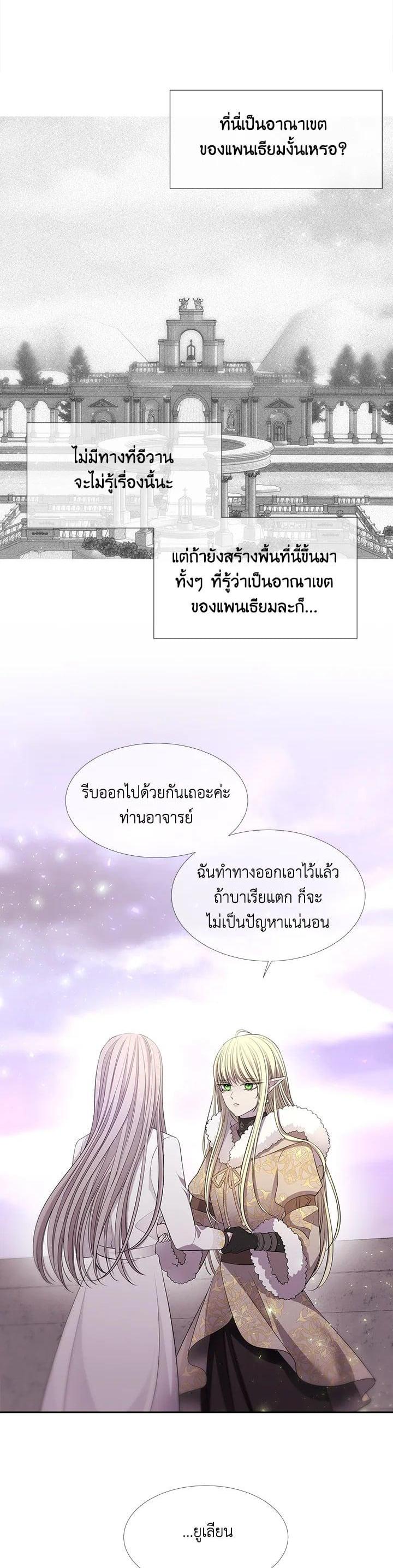 Manga-lc-com อ่านมังงะ อ่านการ์ตูน ออนไลน์ ฟรี Charlotte Has Five Disciples ตอนที่ 1 2 3 4 5 6 7 8 9 10 11 12 13 14 ฟรี ไม่มีโฆษณา Manga-lc - อ่าน มังงะ อ่าน การ์ตูน ออนไลน์ อ่านมังงะ ฟรี