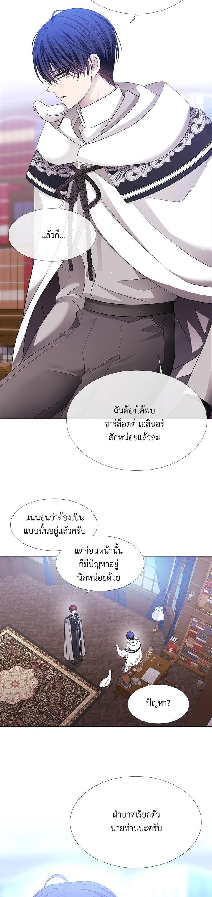 Manga-lc-com อ่านมังงะ อ่านการ์ตูน ออนไลน์ ฟรี Charlotte Has Five Disciples ตอนที่ 1 2 3 4 5 6 7 8 9 10 11 12 13 14 ฟรี ไม่มีโฆษณา Manga-lc - อ่าน มังงะ อ่าน การ์ตูน ออนไลน์ อ่านมังงะ ฟรี