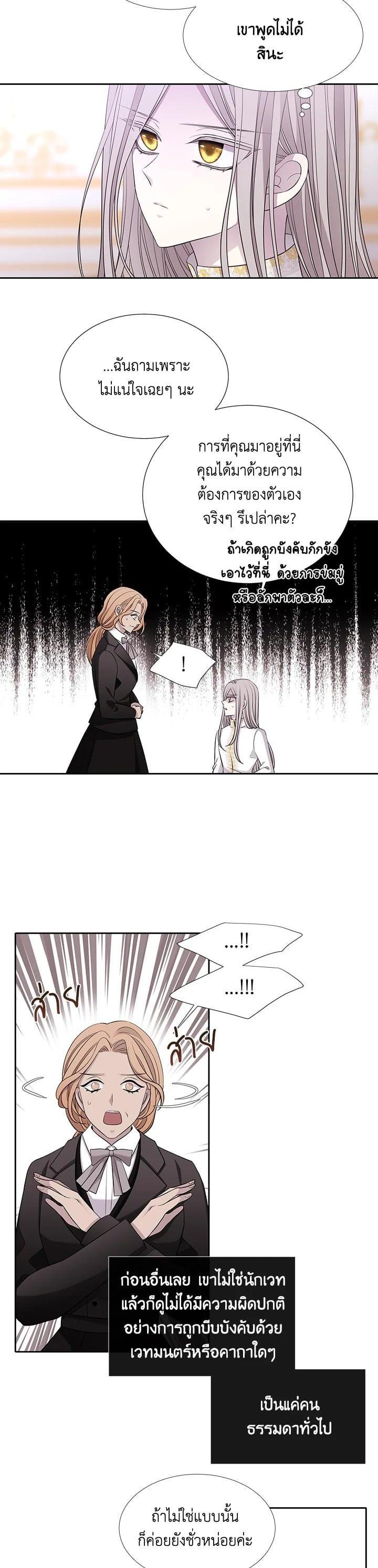 Manga-lc-com อ่านมังงะ อ่านการ์ตูน ออนไลน์ ฟรี Charlotte Has Five Disciples ตอนที่ 1 2 3 4 5 6 7 8 9 10 11 12 13 14 ฟรี ไม่มีโฆษณา Manga-lc - อ่าน มังงะ อ่าน การ์ตูน ออนไลน์ อ่านมังงะ ฟรี