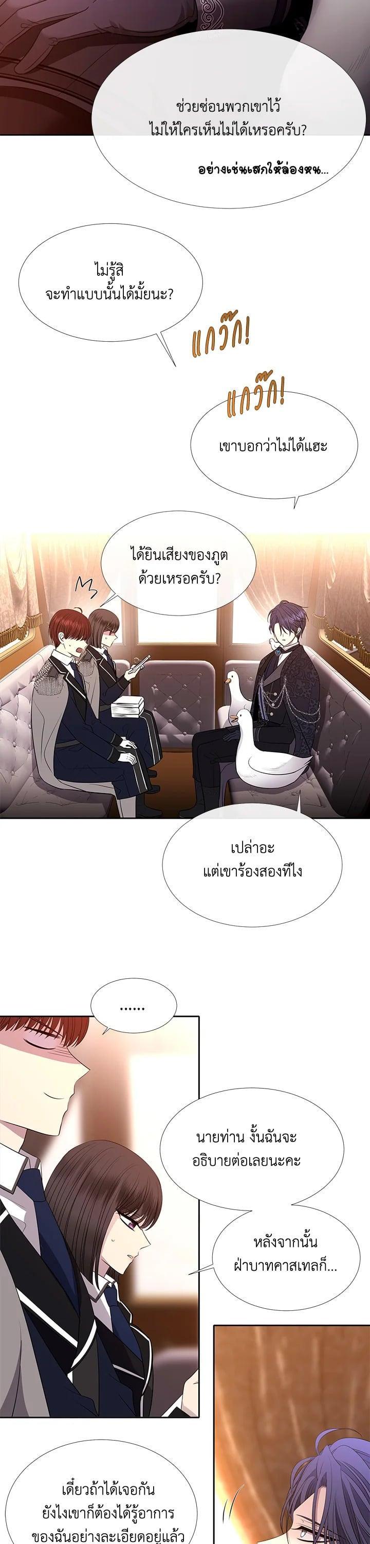 Manga-lc-com อ่านมังงะ อ่านการ์ตูน ออนไลน์ ฟรี Charlotte Has Five Disciples ตอนที่ 1 2 3 4 5 6 7 8 9 10 11 12 13 14 ฟรี ไม่มีโฆษณา Manga-lc - อ่าน มังงะ อ่าน การ์ตูน ออนไลน์ อ่านมังงะ ฟรี