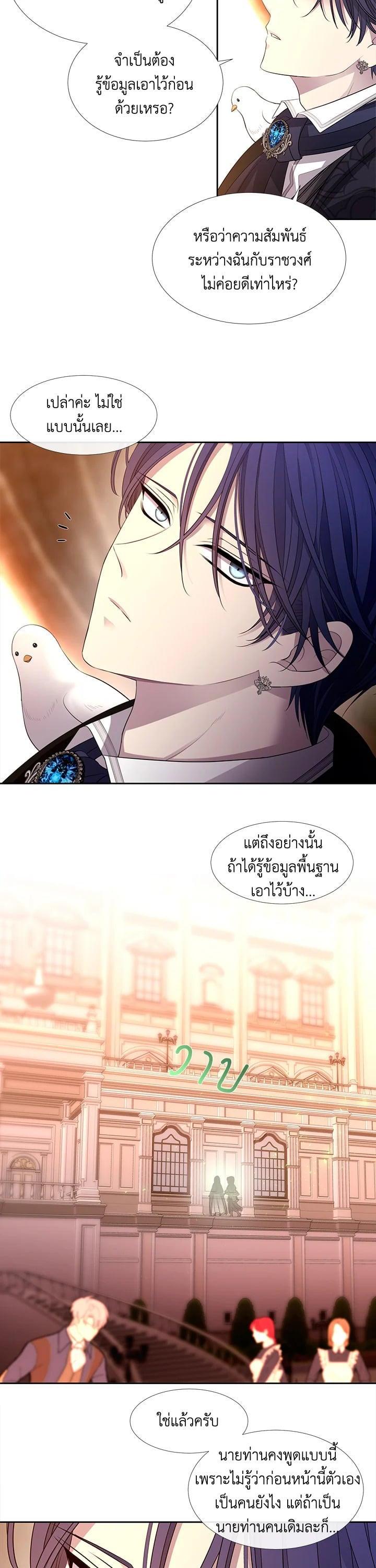 Manga-lc-com อ่านมังงะ อ่านการ์ตูน ออนไลน์ ฟรี Charlotte Has Five Disciples ตอนที่ 1 2 3 4 5 6 7 8 9 10 11 12 13 14 ฟรี ไม่มีโฆษณา Manga-lc - อ่าน มังงะ อ่าน การ์ตูน ออนไลน์ อ่านมังงะ ฟรี
