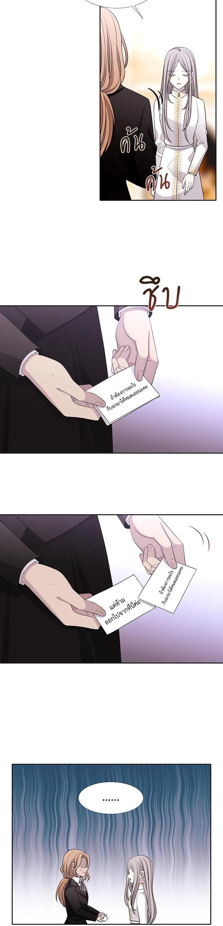 Manga-lc-com อ่านมังงะ อ่านการ์ตูน ออนไลน์ ฟรี Charlotte Has Five Disciples ตอนที่ 1 2 3 4 5 6 7 8 9 10 11 12 13 14 ฟรี ไม่มีโฆษณา Manga-lc - อ่าน มังงะ อ่าน การ์ตูน ออนไลน์ อ่านมังงะ ฟรี