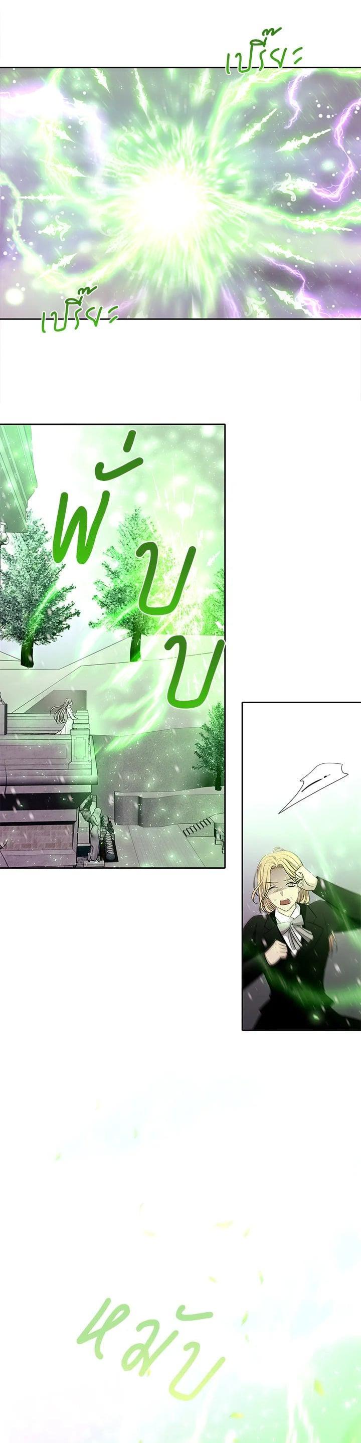 Manga-lc-com อ่านมังงะ อ่านการ์ตูน ออนไลน์ ฟรี Charlotte Has Five Disciples ตอนที่ 1 2 3 4 5 6 7 8 9 10 11 12 13 14 ฟรี ไม่มีโฆษณา Manga-lc - อ่าน มังงะ อ่าน การ์ตูน ออนไลน์ อ่านมังงะ ฟรี