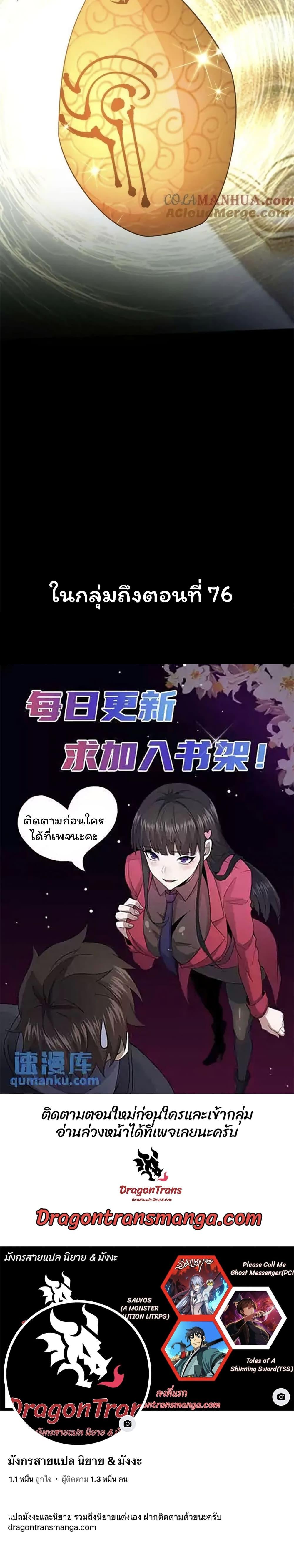 Manga-lc-com อ่านมังงะ อ่านการ์ตูน ออนไลน์ ฟรี Please Call Me Ghost Messenger ตอนที่ 1 2 3 4 5 6 7 8 9 10 11 12 13 14 ฟรี ไม่มีโฆษณา Manga-lc - อ่าน มังงะ อ่าน การ์ตูน ออนไลน์ อ่านมังงะ ฟรี