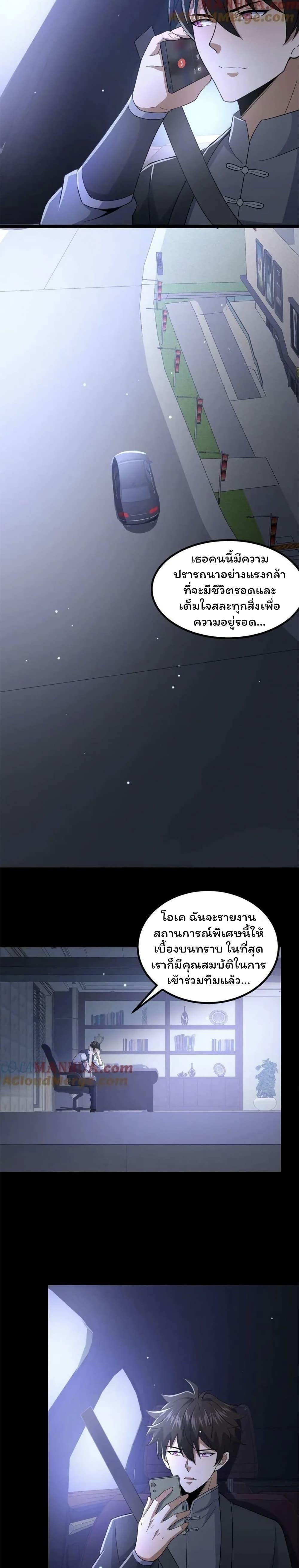 Manga-lc-com อ่านมังงะ อ่านการ์ตูน ออนไลน์ ฟรี Please Call Me Ghost Messenger ตอนที่ 1 2 3 4 5 6 7 8 9 10 11 12 13 14 ฟรี ไม่มีโฆษณา Manga-lc - อ่าน มังงะ อ่าน การ์ตูน ออนไลน์ อ่านมังงะ ฟรี