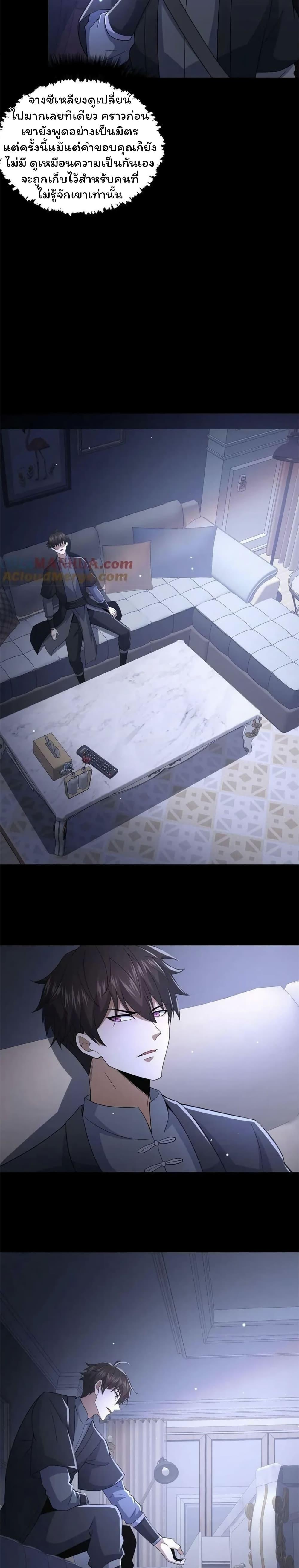 Manga-lc-com อ่านมังงะ อ่านการ์ตูน ออนไลน์ ฟรี Please Call Me Ghost Messenger ตอนที่ 1 2 3 4 5 6 7 8 9 10 11 12 13 14 ฟรี ไม่มีโฆษณา Manga-lc - อ่าน มังงะ อ่าน การ์ตูน ออนไลน์ อ่านมังงะ ฟรี