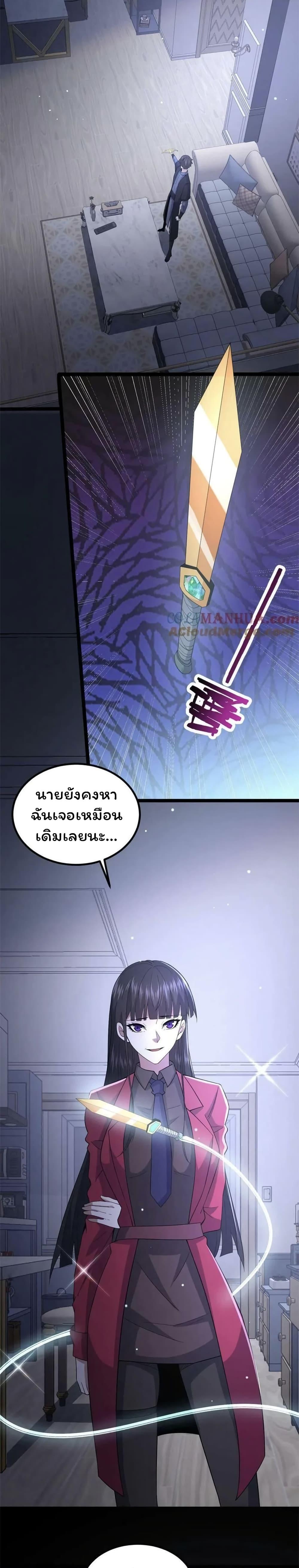 Manga-lc-com อ่านมังงะ อ่านการ์ตูน ออนไลน์ ฟรี Please Call Me Ghost Messenger ตอนที่ 1 2 3 4 5 6 7 8 9 10 11 12 13 14 ฟรี ไม่มีโฆษณา Manga-lc - อ่าน มังงะ อ่าน การ์ตูน ออนไลน์ อ่านมังงะ ฟรี