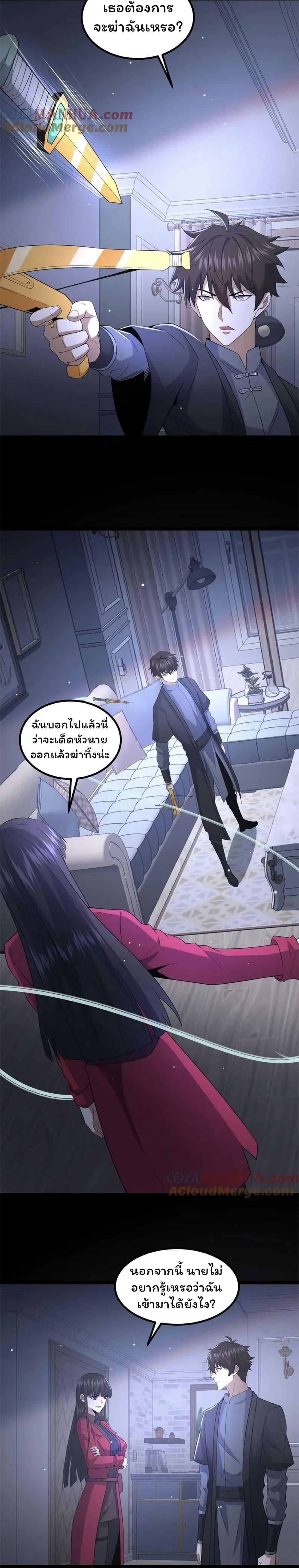 Manga-lc-com อ่านมังงะ อ่านการ์ตูน ออนไลน์ ฟรี Please Call Me Ghost Messenger ตอนที่ 1 2 3 4 5 6 7 8 9 10 11 12 13 14 ฟรี ไม่มีโฆษณา Manga-lc - อ่าน มังงะ อ่าน การ์ตูน ออนไลน์ อ่านมังงะ ฟรี
