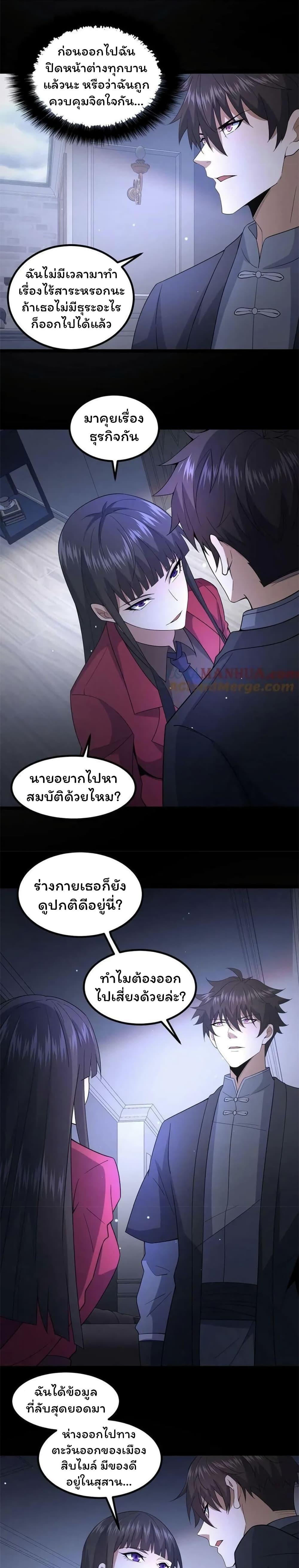 Manga-lc-com อ่านมังงะ อ่านการ์ตูน ออนไลน์ ฟรี Please Call Me Ghost Messenger ตอนที่ 1 2 3 4 5 6 7 8 9 10 11 12 13 14 ฟรี ไม่มีโฆษณา Manga-lc - อ่าน มังงะ อ่าน การ์ตูน ออนไลน์ อ่านมังงะ ฟรี