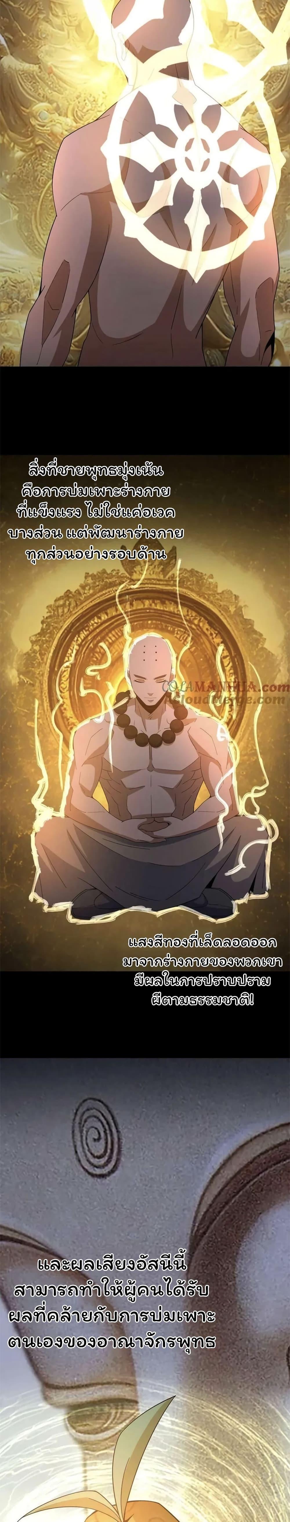 Manga-lc-com อ่านมังงะ อ่านการ์ตูน ออนไลน์ ฟรี Please Call Me Ghost Messenger ตอนที่ 1 2 3 4 5 6 7 8 9 10 11 12 13 14 ฟรี ไม่มีโฆษณา Manga-lc - อ่าน มังงะ อ่าน การ์ตูน ออนไลน์ อ่านมังงะ ฟรี