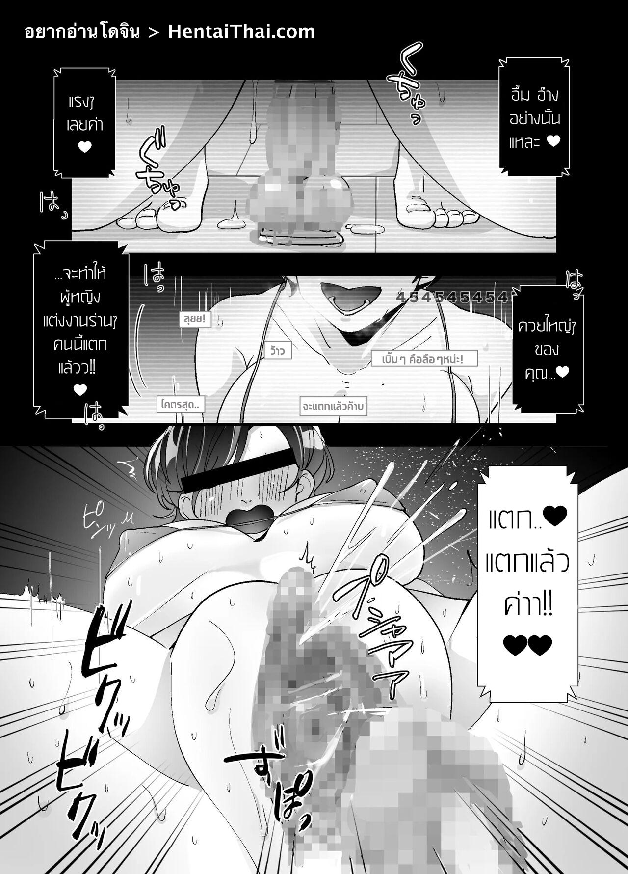 Doujin-Lc- อ่าน โดจิน มังฮวา เกาหลี ญี่ปุ่น จีน แปลไทย สตรีมเมอร์สุดลามกคนนั้นคือเมียของพี่งั้นหรอ ตอนที่ 1 2 3 4 5 6 7 8 9 10 11 12 13 14 ฟรี ไม่มีโฆษณา อ่าน โดจิน Manhwa เกาหลี ญี่ปุ่น จีน เรามีครบ คัดมาให้เน้นๆ โดจิน 18+ รับประกันความฟินโดย  Doujin Lc