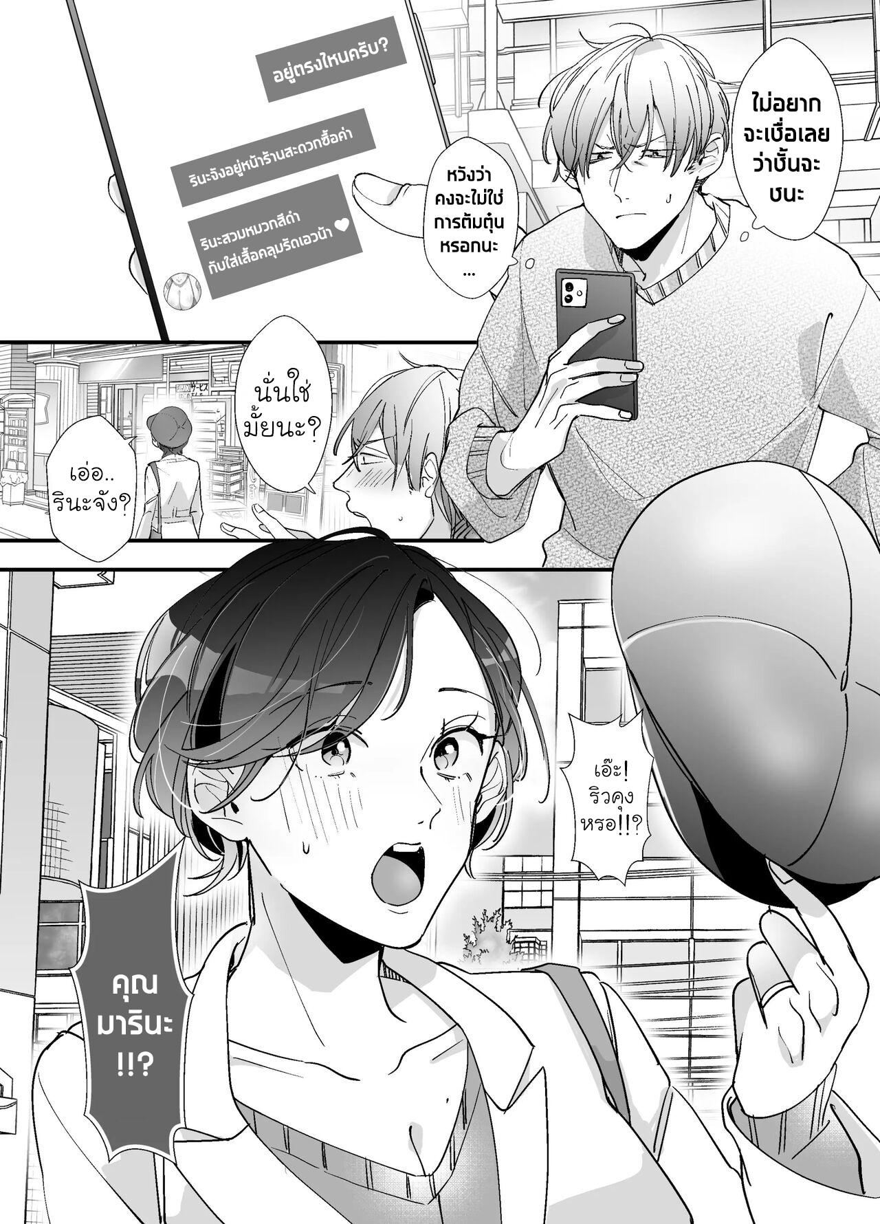 Doujin-Lc- อ่าน โดจิน มังฮวา เกาหลี ญี่ปุ่น จีน แปลไทย สตรีมเมอร์สุดลามกคนนั้นคือเมียของพี่งั้นหรอ ตอนที่ 1 2 3 4 5 6 7 8 9 10 11 12 13 14 ฟรี ไม่มีโฆษณา อ่าน โดจิน Manhwa เกาหลี ญี่ปุ่น จีน เรามีครบ คัดมาให้เน้นๆ โดจิน 18+ รับประกันความฟินโดย  Doujin Lc