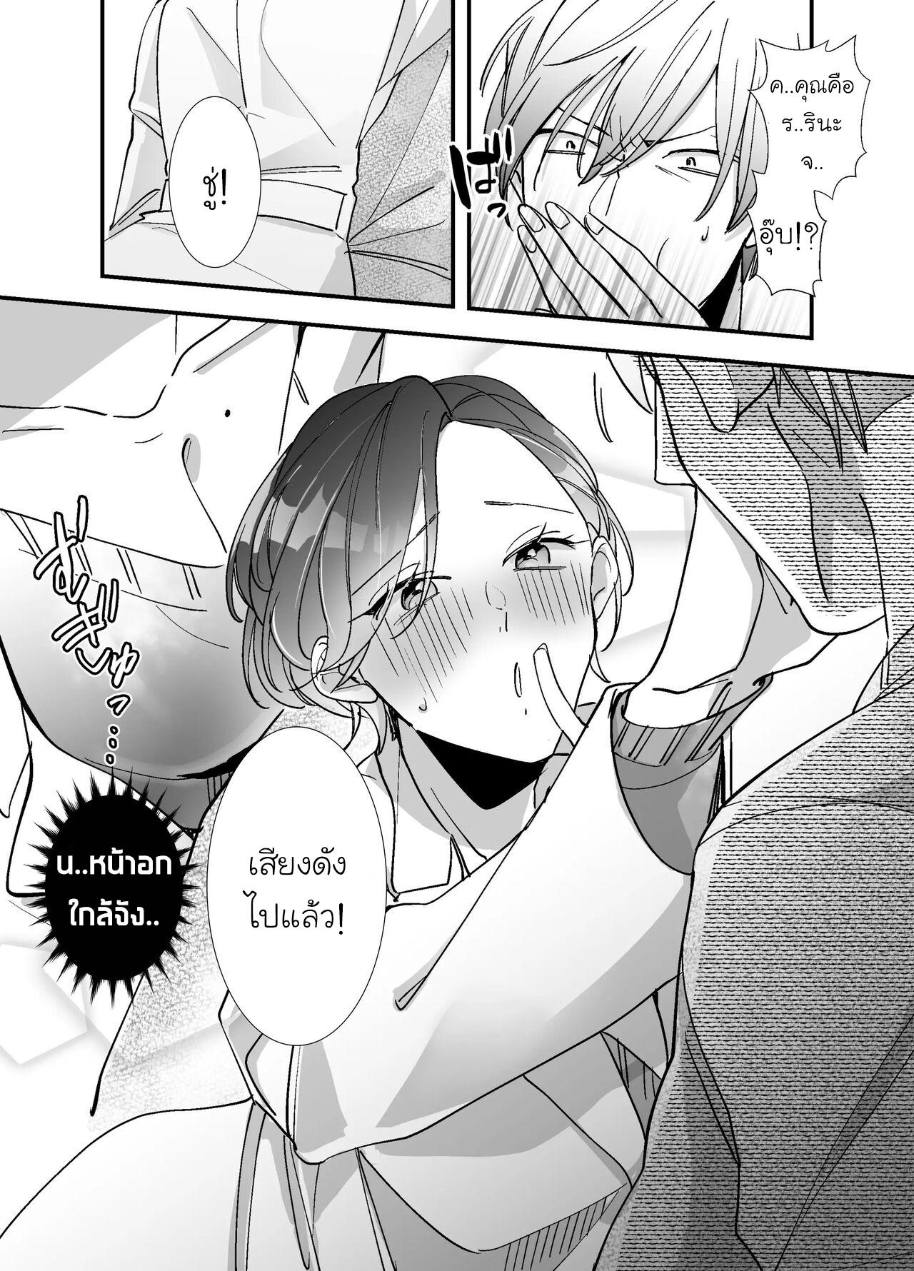 Doujin-Lc- อ่าน โดจิน มังฮวา เกาหลี ญี่ปุ่น จีน แปลไทย สตรีมเมอร์สุดลามกคนนั้นคือเมียของพี่งั้นหรอ ตอนที่ 1 2 3 4 5 6 7 8 9 10 11 12 13 14 ฟรี ไม่มีโฆษณา อ่าน โดจิน Manhwa เกาหลี ญี่ปุ่น จีน เรามีครบ คัดมาให้เน้นๆ โดจิน 18+ รับประกันความฟินโดย  Doujin Lc