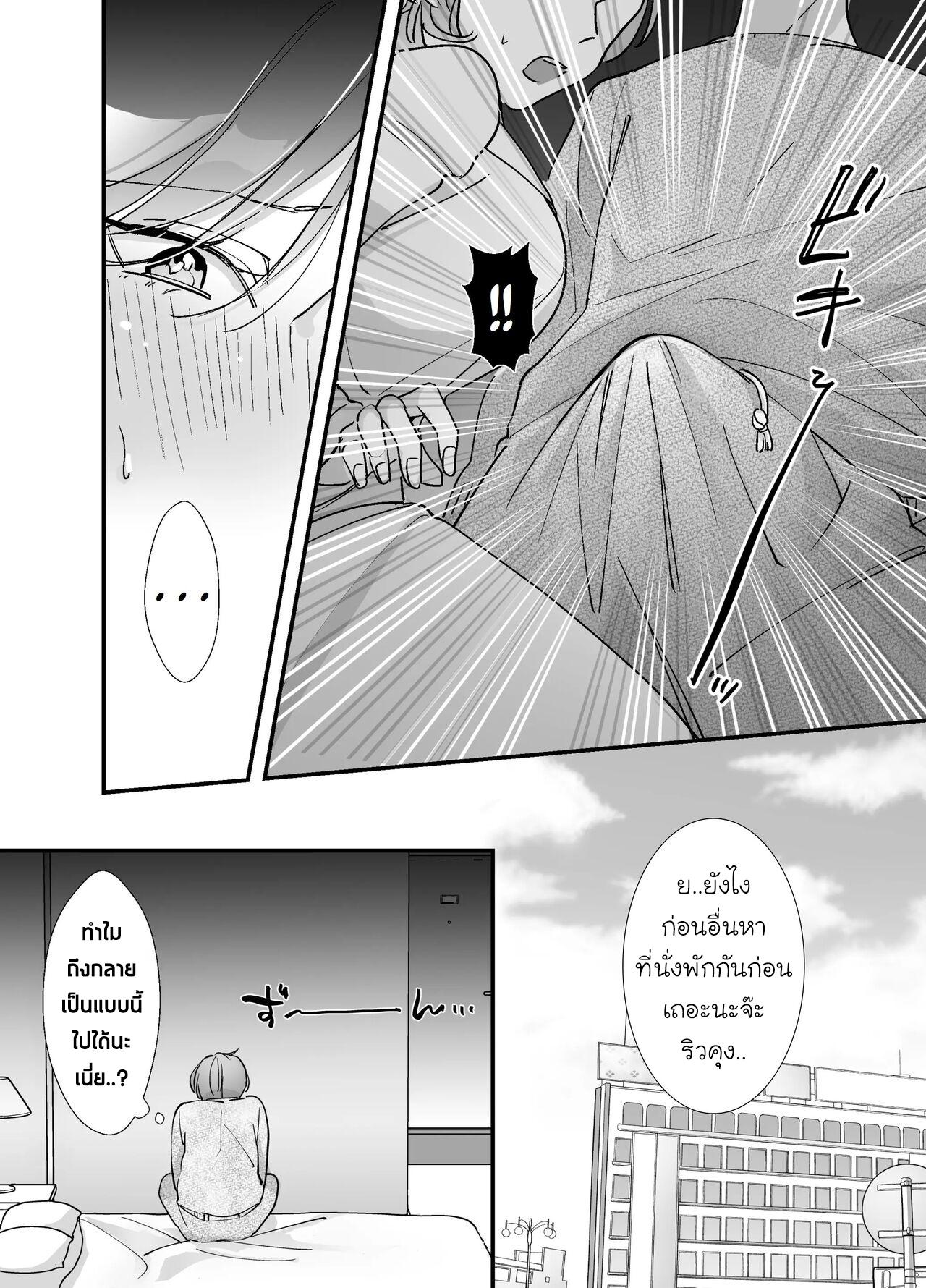 Doujin-Lc- อ่าน โดจิน มังฮวา เกาหลี ญี่ปุ่น จีน แปลไทย สตรีมเมอร์สุดลามกคนนั้นคือเมียของพี่งั้นหรอ ตอนที่ 1 2 3 4 5 6 7 8 9 10 11 12 13 14 ฟรี ไม่มีโฆษณา อ่าน โดจิน Manhwa เกาหลี ญี่ปุ่น จีน เรามีครบ คัดมาให้เน้นๆ โดจิน 18+ รับประกันความฟินโดย  Doujin Lc