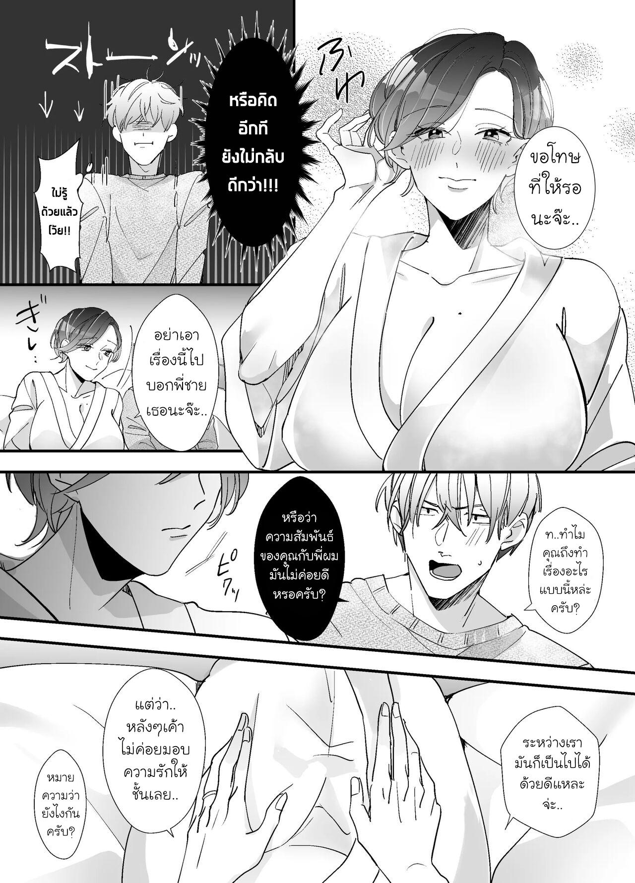 Doujin-Lc- อ่าน โดจิน มังฮวา เกาหลี ญี่ปุ่น จีน แปลไทย สตรีมเมอร์สุดลามกคนนั้นคือเมียของพี่งั้นหรอ ตอนที่ 1 2 3 4 5 6 7 8 9 10 11 12 13 14 ฟรี ไม่มีโฆษณา อ่าน โดจิน Manhwa เกาหลี ญี่ปุ่น จีน เรามีครบ คัดมาให้เน้นๆ โดจิน 18+ รับประกันความฟินโดย  Doujin Lc