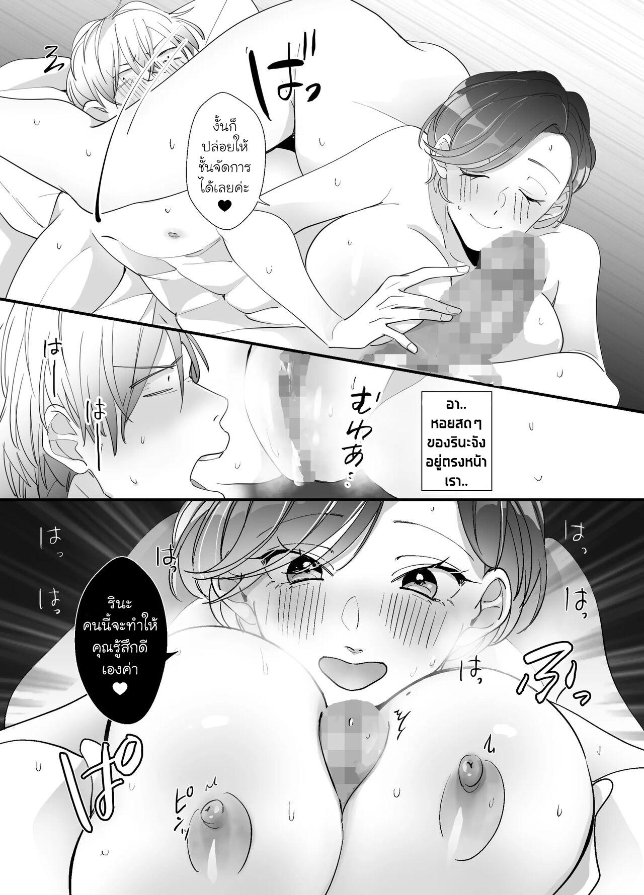 Doujin-Lc- อ่าน โดจิน มังฮวา เกาหลี ญี่ปุ่น จีน แปลไทย สตรีมเมอร์สุดลามกคนนั้นคือเมียของพี่งั้นหรอ ตอนที่ 1 2 3 4 5 6 7 8 9 10 11 12 13 14 ฟรี ไม่มีโฆษณา อ่าน โดจิน Manhwa เกาหลี ญี่ปุ่น จีน เรามีครบ คัดมาให้เน้นๆ โดจิน 18+ รับประกันความฟินโดย  Doujin Lc