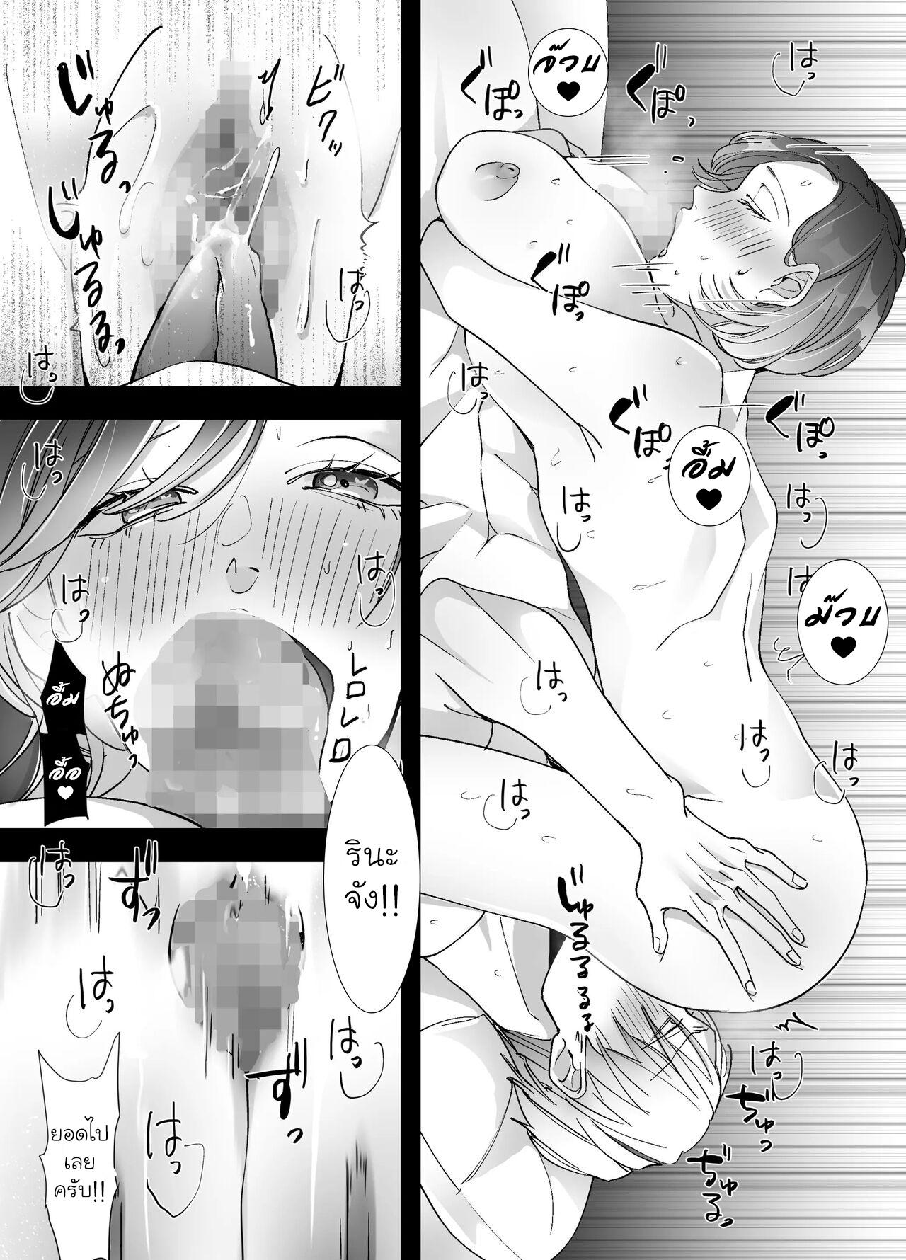 Doujin-Lc- อ่าน โดจิน มังฮวา เกาหลี ญี่ปุ่น จีน แปลไทย สตรีมเมอร์สุดลามกคนนั้นคือเมียของพี่งั้นหรอ ตอนที่ 1 2 3 4 5 6 7 8 9 10 11 12 13 14 ฟรี ไม่มีโฆษณา อ่าน โดจิน Manhwa เกาหลี ญี่ปุ่น จีน เรามีครบ คัดมาให้เน้นๆ โดจิน 18+ รับประกันความฟินโดย  Doujin Lc