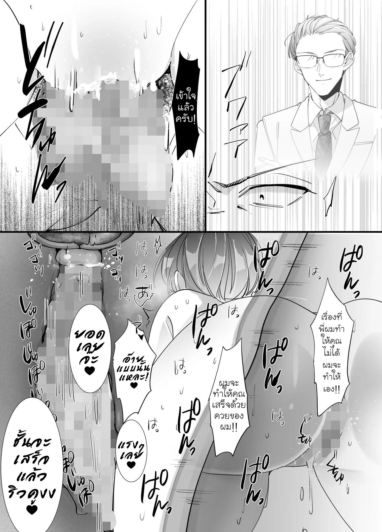 Doujin-Lc- อ่าน โดจิน มังฮวา เกาหลี ญี่ปุ่น จีน แปลไทย สตรีมเมอร์สุดลามกคนนั้นคือเมียของพี่งั้นหรอ ตอนที่ 1 2 3 4 5 6 7 8 9 10 11 12 13 14 ฟรี ไม่มีโฆษณา อ่าน โดจิน Manhwa เกาหลี ญี่ปุ่น จีน เรามีครบ คัดมาให้เน้นๆ โดจิน 18+ รับประกันความฟินโดย  Doujin Lc