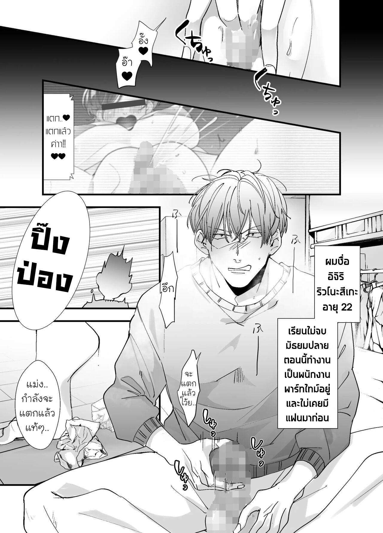 Doujin-Lc- อ่าน โดจิน มังฮวา เกาหลี ญี่ปุ่น จีน แปลไทย สตรีมเมอร์สุดลามกคนนั้นคือเมียของพี่งั้นหรอ ตอนที่ 1 2 3 4 5 6 7 8 9 10 11 12 13 14 ฟรี ไม่มีโฆษณา อ่าน โดจิน Manhwa เกาหลี ญี่ปุ่น จีน เรามีครบ คัดมาให้เน้นๆ โดจิน 18+ รับประกันความฟินโดย  Doujin Lc