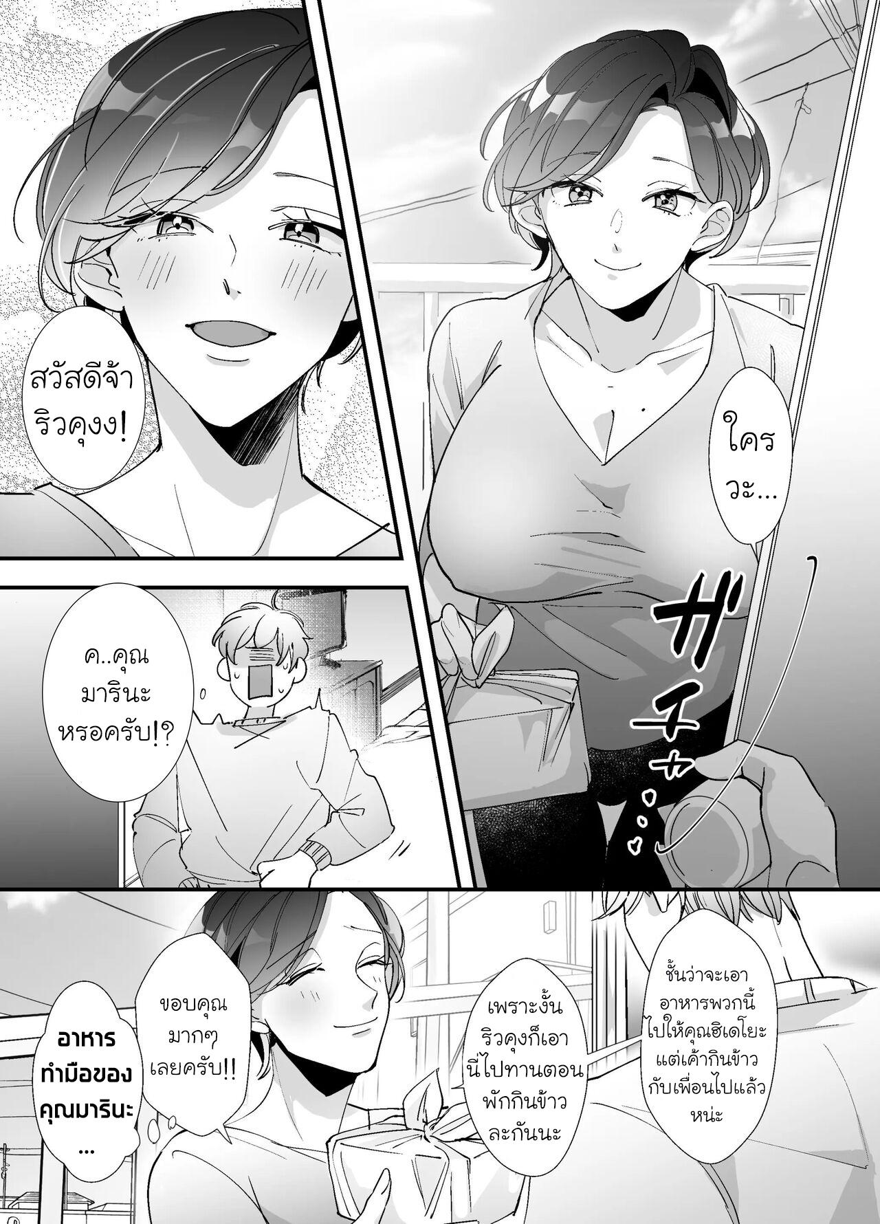 Doujin-Lc- อ่าน โดจิน มังฮวา เกาหลี ญี่ปุ่น จีน แปลไทย สตรีมเมอร์สุดลามกคนนั้นคือเมียของพี่งั้นหรอ ตอนที่ 1 2 3 4 5 6 7 8 9 10 11 12 13 14 ฟรี ไม่มีโฆษณา อ่าน โดจิน Manhwa เกาหลี ญี่ปุ่น จีน เรามีครบ คัดมาให้เน้นๆ โดจิน 18+ รับประกันความฟินโดย  Doujin Lc