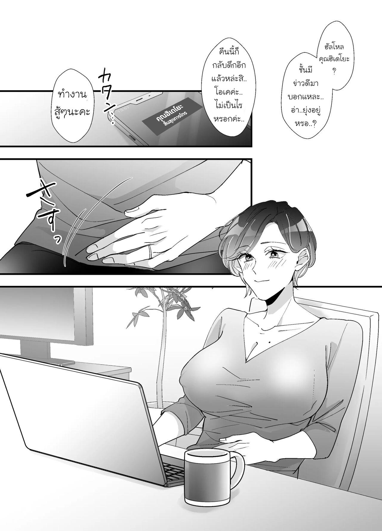 Doujin-Lc- อ่าน โดจิน มังฮวา เกาหลี ญี่ปุ่น จีน แปลไทย สตรีมเมอร์สุดลามกคนนั้นคือเมียของพี่งั้นหรอ ตอนที่ 1 2 3 4 5 6 7 8 9 10 11 12 13 14 ฟรี ไม่มีโฆษณา อ่าน โดจิน Manhwa เกาหลี ญี่ปุ่น จีน เรามีครบ คัดมาให้เน้นๆ โดจิน 18+ รับประกันความฟินโดย  Doujin Lc
