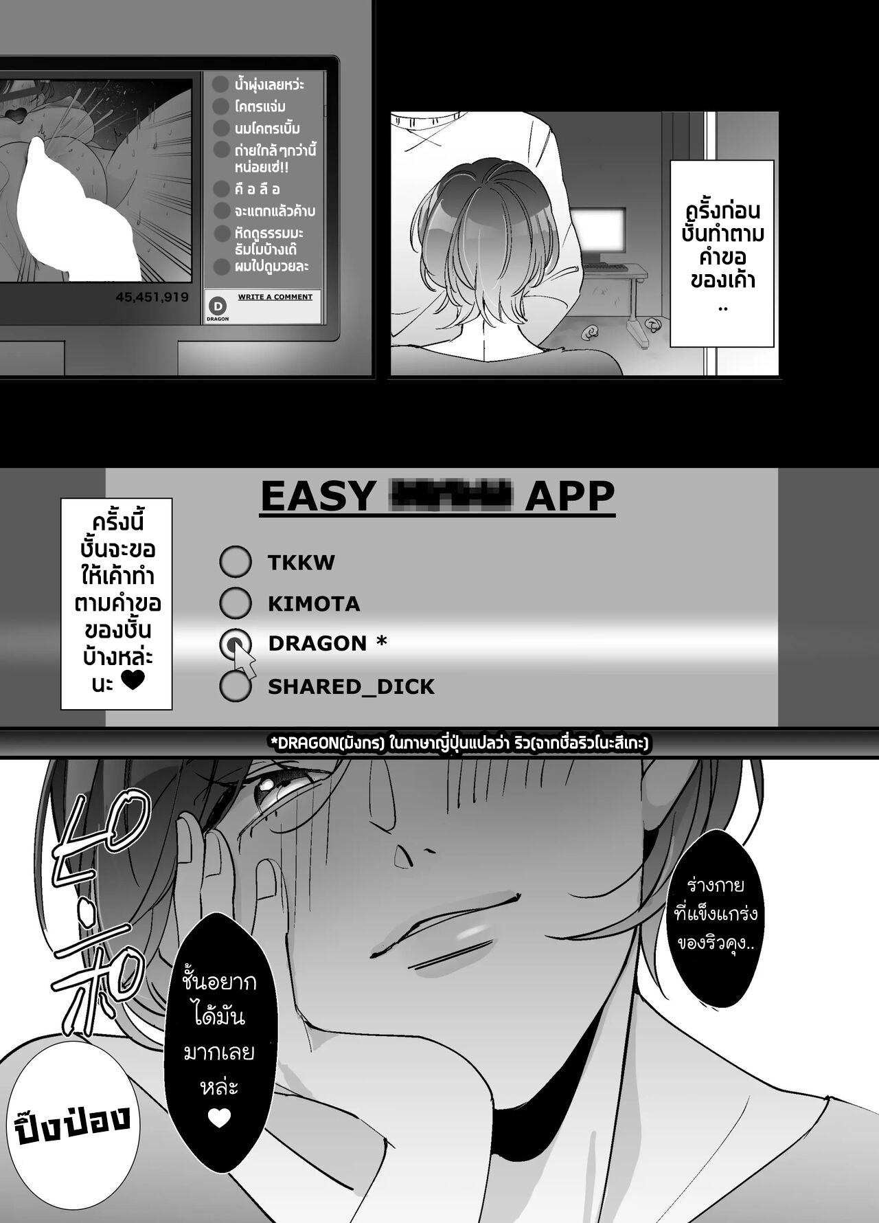 Doujin-Lc- อ่าน โดจิน มังฮวา เกาหลี ญี่ปุ่น จีน แปลไทย สตรีมเมอร์สุดลามกคนนั้นคือเมียของพี่งั้นหรอ ตอนที่ 1 2 3 4 5 6 7 8 9 10 11 12 13 14 ฟรี ไม่มีโฆษณา อ่าน โดจิน Manhwa เกาหลี ญี่ปุ่น จีน เรามีครบ คัดมาให้เน้นๆ โดจิน 18+ รับประกันความฟินโดย  Doujin Lc