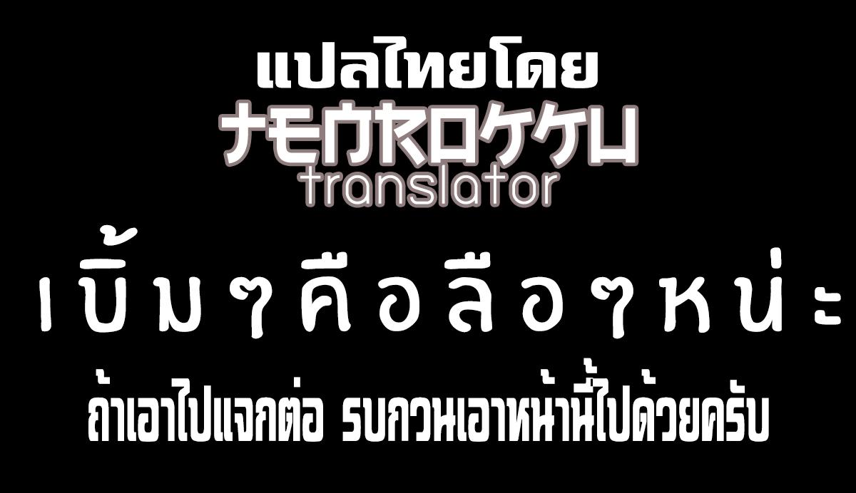 Doujin-Lc- อ่าน โดจิน มังฮวา เกาหลี ญี่ปุ่น จีน แปลไทย สตรีมเมอร์สุดลามกคนนั้นคือเมียของพี่งั้นหรอ ตอนที่ 1 2 3 4 5 6 7 8 9 10 11 12 13 14 ฟรี ไม่มีโฆษณา อ่าน โดจิน Manhwa เกาหลี ญี่ปุ่น จีน เรามีครบ คัดมาให้เน้นๆ โดจิน 18+ รับประกันความฟินโดย  Doujin Lc