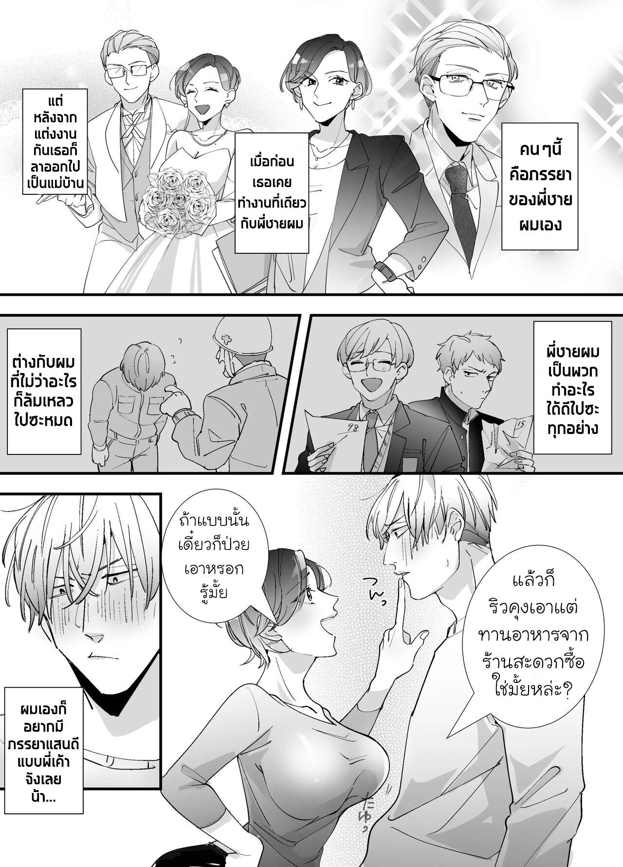 Doujin-Lc- อ่าน โดจิน มังฮวา เกาหลี ญี่ปุ่น จีน แปลไทย สตรีมเมอร์สุดลามกคนนั้นคือเมียของพี่งั้นหรอ ตอนที่ 1 2 3 4 5 6 7 8 9 10 11 12 13 14 ฟรี ไม่มีโฆษณา อ่าน โดจิน Manhwa เกาหลี ญี่ปุ่น จีน เรามีครบ คัดมาให้เน้นๆ โดจิน 18+ รับประกันความฟินโดย  Doujin Lc