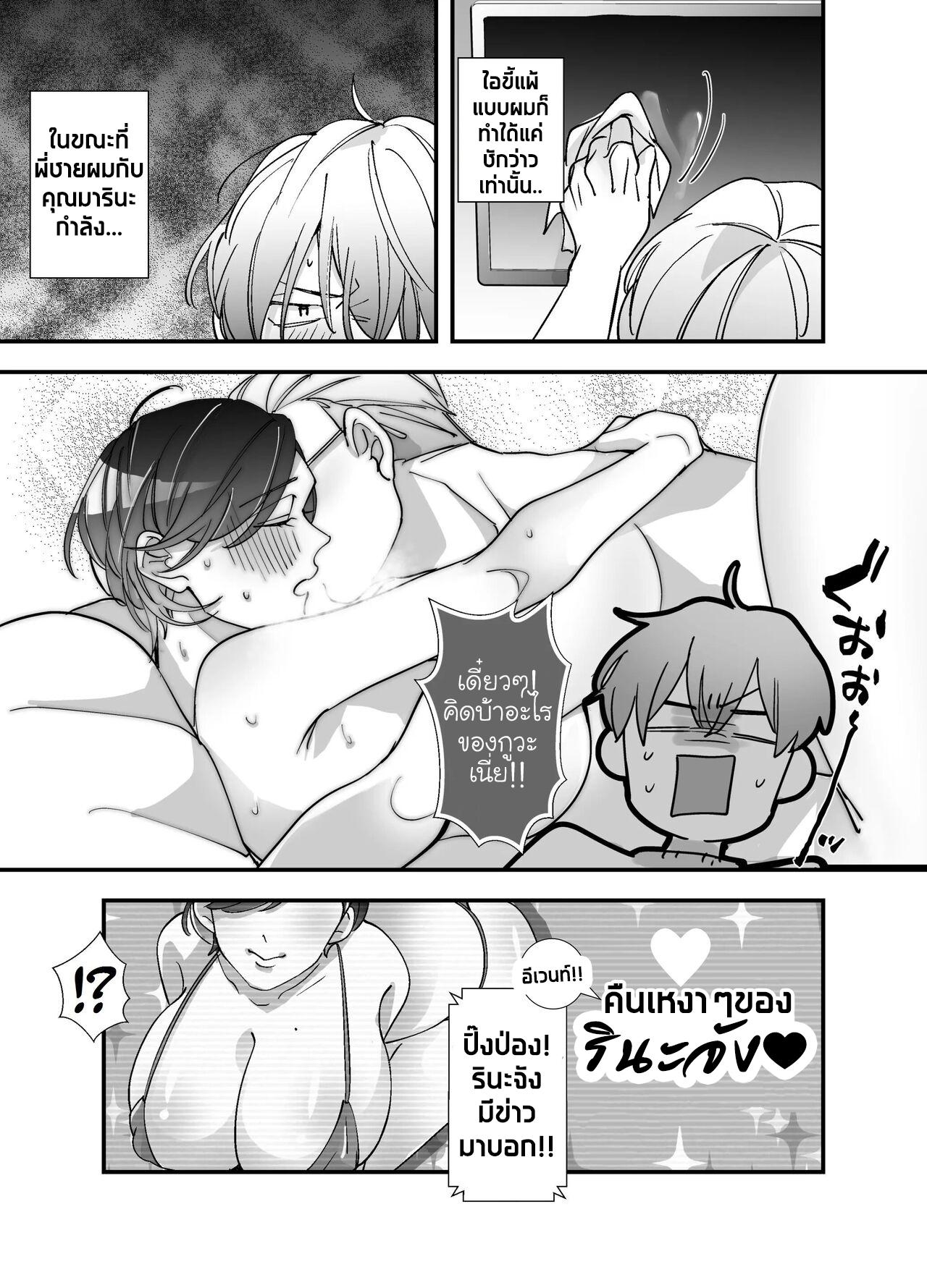 Doujin-Lc- อ่าน โดจิน มังฮวา เกาหลี ญี่ปุ่น จีน แปลไทย สตรีมเมอร์สุดลามกคนนั้นคือเมียของพี่งั้นหรอ ตอนที่ 1 2 3 4 5 6 7 8 9 10 11 12 13 14 ฟรี ไม่มีโฆษณา อ่าน โดจิน Manhwa เกาหลี ญี่ปุ่น จีน เรามีครบ คัดมาให้เน้นๆ โดจิน 18+ รับประกันความฟินโดย  Doujin Lc