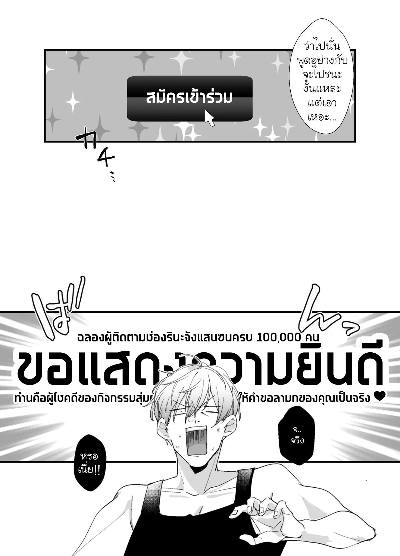 Doujin-Lc- อ่าน โดจิน มังฮวา เกาหลี ญี่ปุ่น จีน แปลไทย สตรีมเมอร์สุดลามกคนนั้นคือเมียของพี่งั้นหรอ ตอนที่ 1 2 3 4 5 6 7 8 9 10 11 12 13 14 ฟรี ไม่มีโฆษณา อ่าน โดจิน Manhwa เกาหลี ญี่ปุ่น จีน เรามีครบ คัดมาให้เน้นๆ โดจิน 18+ รับประกันความฟินโดย  Doujin Lc