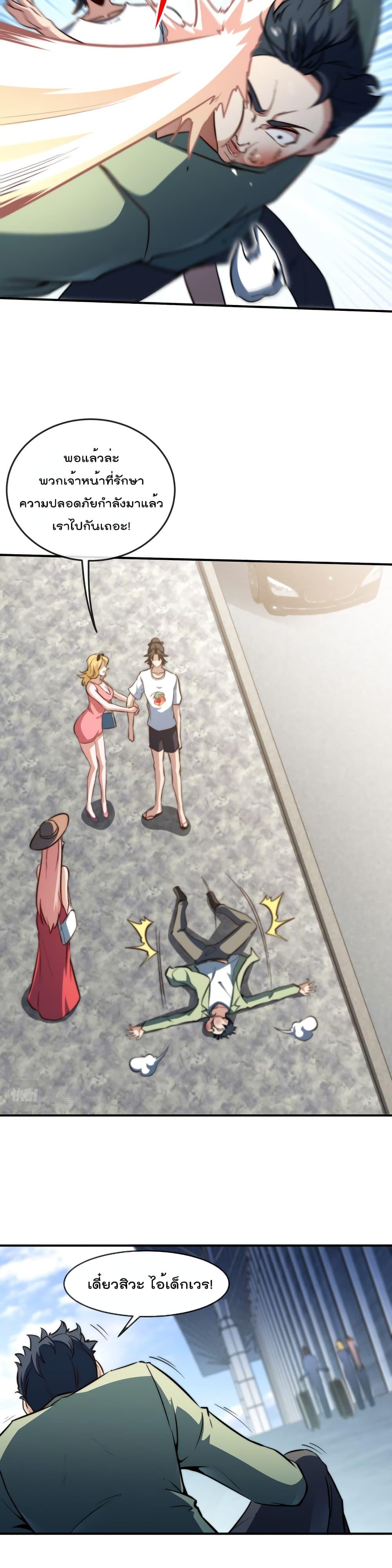 Manga-lc-com อ่านมังงะ อ่านการ์ตูน ออนไลน์ ฟรี Dragon King Hall ตอนที่ 1 2 3 4 5 6 7 8 9 10 11 12 13 14 ฟรี ไม่มีโฆษณา Manga-lc - อ่าน มังงะ อ่าน การ์ตูน ออนไลน์ อ่านมังงะ ฟรี