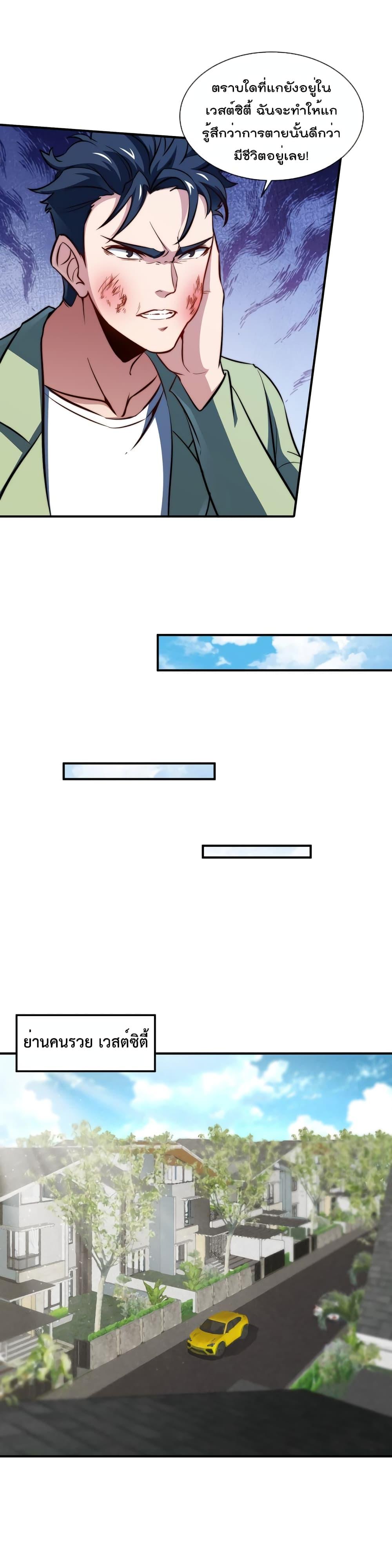 Manga-lc-com อ่านมังงะ อ่านการ์ตูน ออนไลน์ ฟรี Dragon King Hall ตอนที่ 1 2 3 4 5 6 7 8 9 10 11 12 13 14 ฟรี ไม่มีโฆษณา Manga-lc - อ่าน มังงะ อ่าน การ์ตูน ออนไลน์ อ่านมังงะ ฟรี