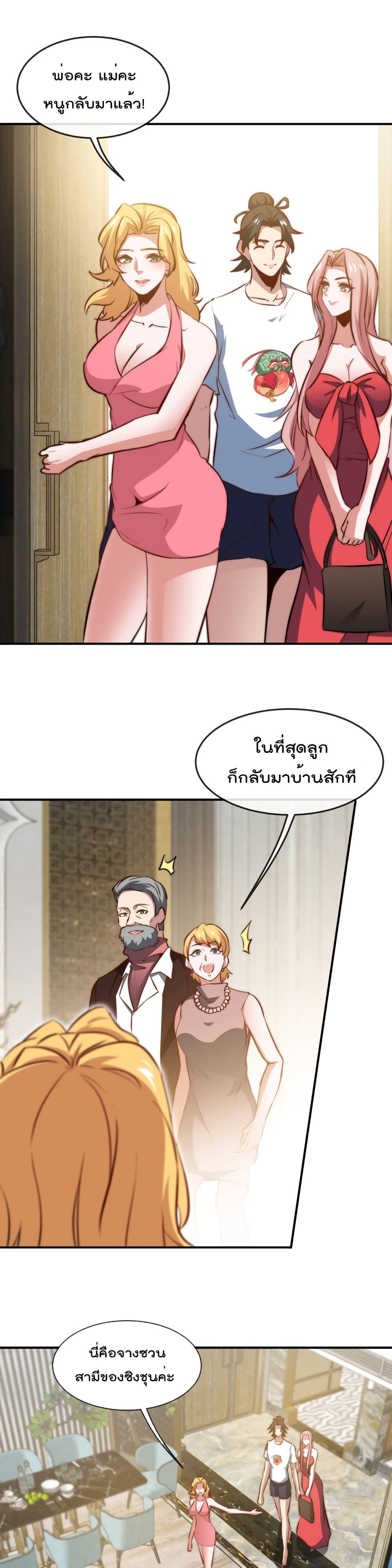 Manga-lc-com อ่านมังงะ อ่านการ์ตูน ออนไลน์ ฟรี Dragon King Hall ตอนที่ 1 2 3 4 5 6 7 8 9 10 11 12 13 14 ฟรี ไม่มีโฆษณา Manga-lc - อ่าน มังงะ อ่าน การ์ตูน ออนไลน์ อ่านมังงะ ฟรี