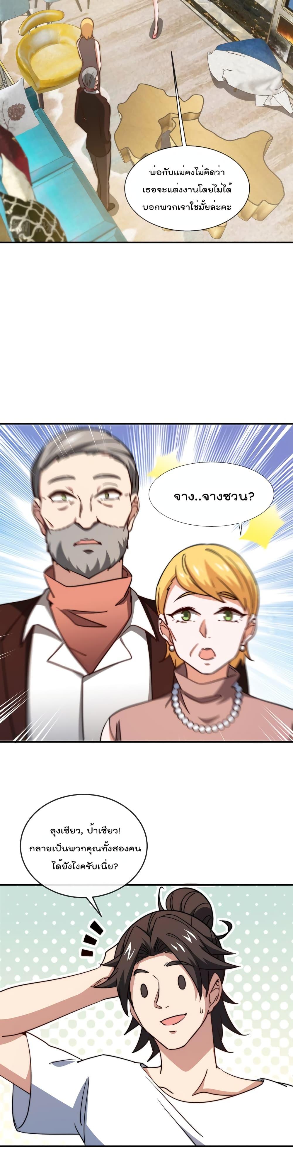 Manga-lc-com อ่านมังงะ อ่านการ์ตูน ออนไลน์ ฟรี Dragon King Hall ตอนที่ 1 2 3 4 5 6 7 8 9 10 11 12 13 14 ฟรี ไม่มีโฆษณา Manga-lc - อ่าน มังงะ อ่าน การ์ตูน ออนไลน์ อ่านมังงะ ฟรี