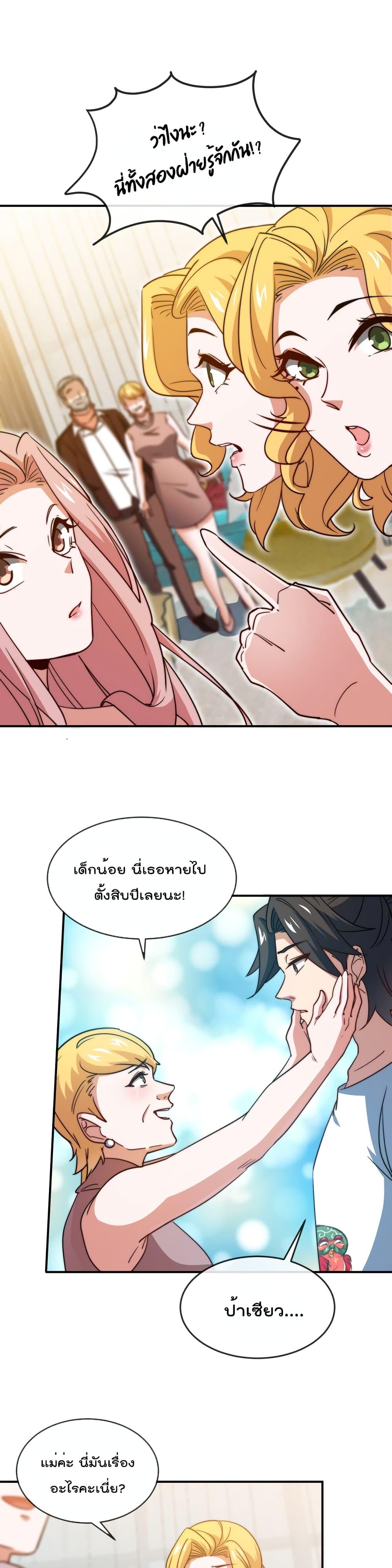 Manga-lc-com อ่านมังงะ อ่านการ์ตูน ออนไลน์ ฟรี Dragon King Hall ตอนที่ 1 2 3 4 5 6 7 8 9 10 11 12 13 14 ฟรี ไม่มีโฆษณา Manga-lc - อ่าน มังงะ อ่าน การ์ตูน ออนไลน์ อ่านมังงะ ฟรี