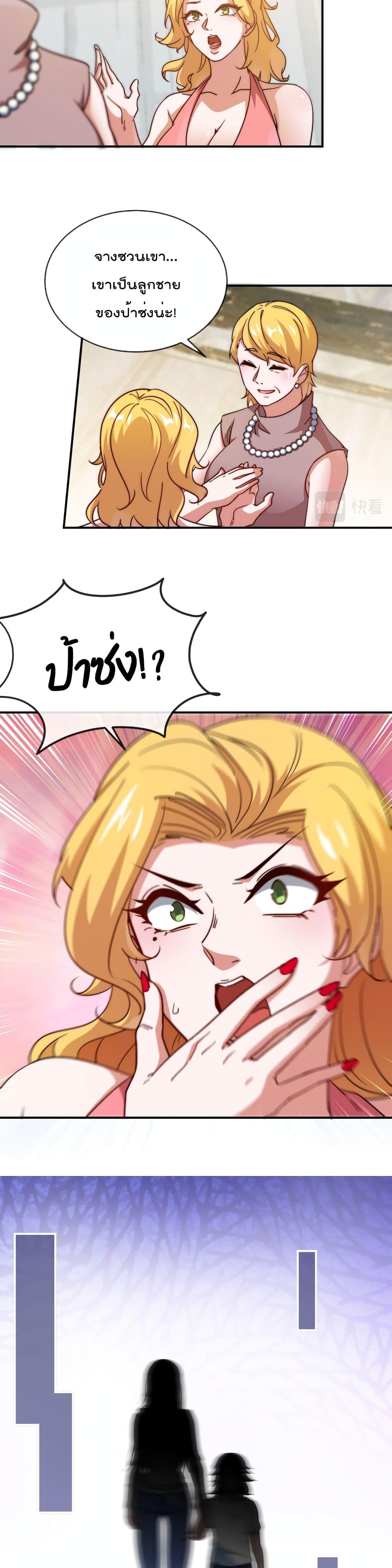 Manga-lc-com อ่านมังงะ อ่านการ์ตูน ออนไลน์ ฟรี Dragon King Hall ตอนที่ 1 2 3 4 5 6 7 8 9 10 11 12 13 14 ฟรี ไม่มีโฆษณา Manga-lc - อ่าน มังงะ อ่าน การ์ตูน ออนไลน์ อ่านมังงะ ฟรี
