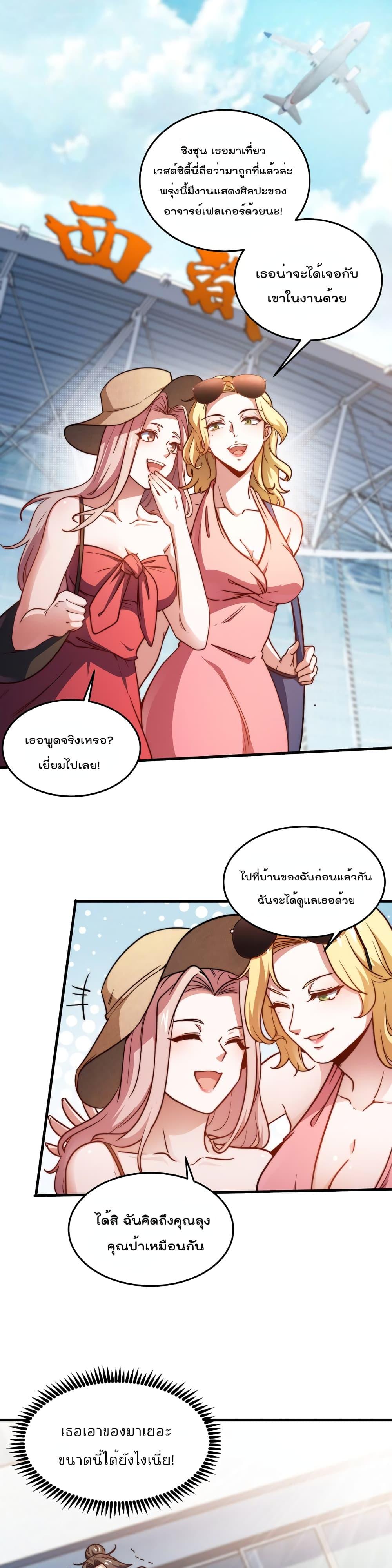 Manga-lc-com อ่านมังงะ อ่านการ์ตูน ออนไลน์ ฟรี Dragon King Hall ตอนที่ 1 2 3 4 5 6 7 8 9 10 11 12 13 14 ฟรี ไม่มีโฆษณา Manga-lc - อ่าน มังงะ อ่าน การ์ตูน ออนไลน์ อ่านมังงะ ฟรี