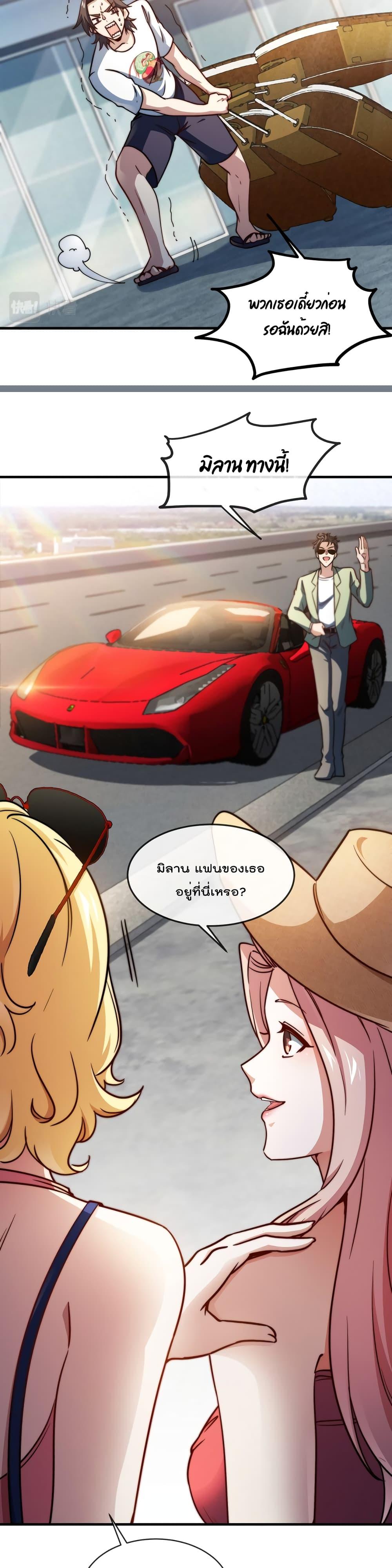 Manga-lc-com อ่านมังงะ อ่านการ์ตูน ออนไลน์ ฟรี Dragon King Hall ตอนที่ 1 2 3 4 5 6 7 8 9 10 11 12 13 14 ฟรี ไม่มีโฆษณา Manga-lc - อ่าน มังงะ อ่าน การ์ตูน ออนไลน์ อ่านมังงะ ฟรี