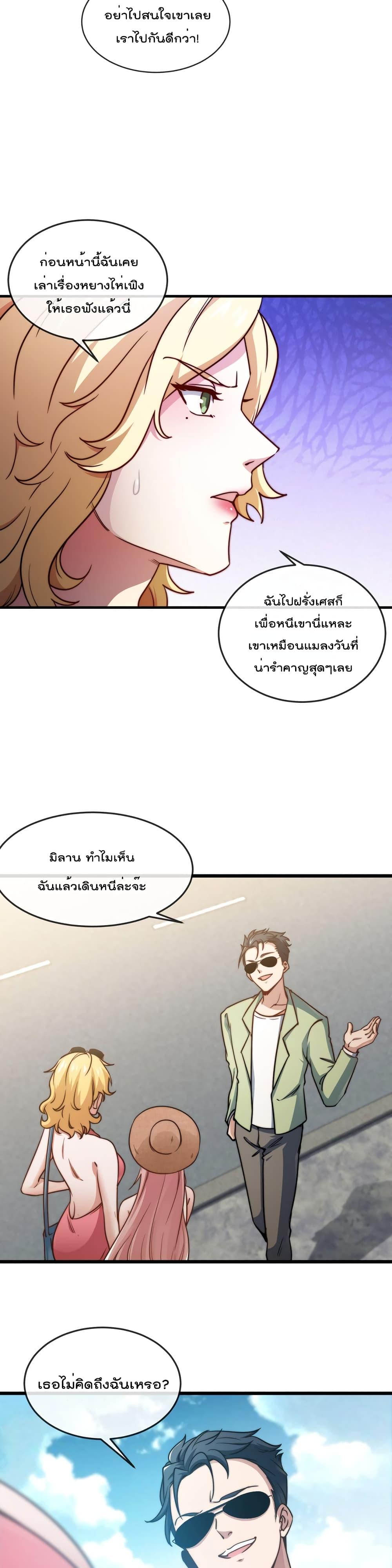 Manga-lc-com อ่านมังงะ อ่านการ์ตูน ออนไลน์ ฟรี Dragon King Hall ตอนที่ 1 2 3 4 5 6 7 8 9 10 11 12 13 14 ฟรี ไม่มีโฆษณา Manga-lc - อ่าน มังงะ อ่าน การ์ตูน ออนไลน์ อ่านมังงะ ฟรี